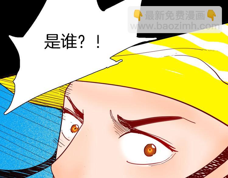 第115话 牵挂（上）(1/4)-第117话