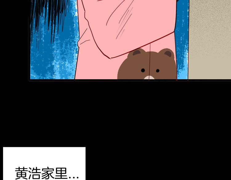 第115话 牵挂（上）(1/4)-第117话