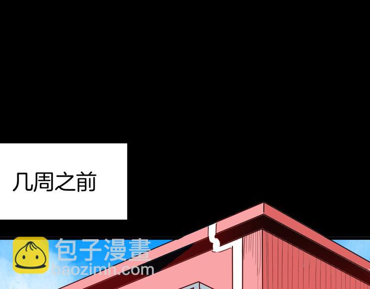 第115话 牵挂（上）(1/4)-第117话