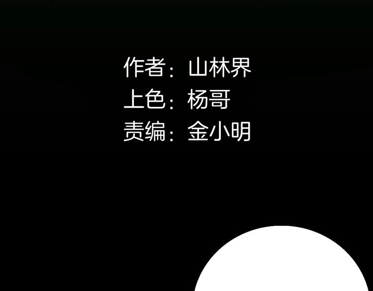 第115话 牵挂（上）(1/4)-第117话