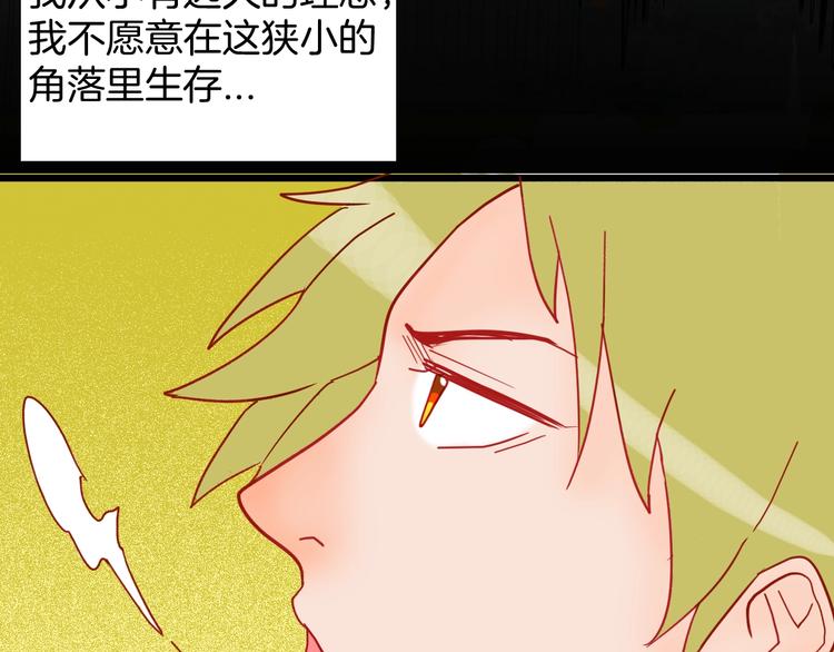 第117话 吃播(1/3)-第119话