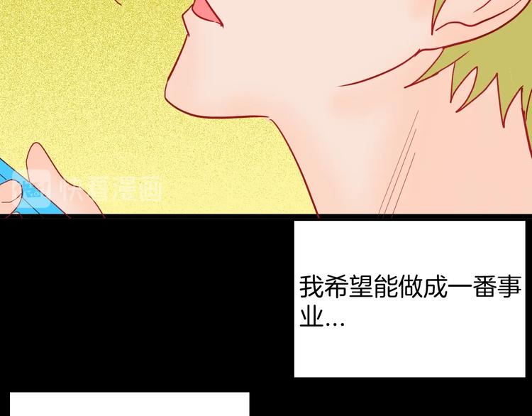 第117话 吃播(1/3)-第119话
