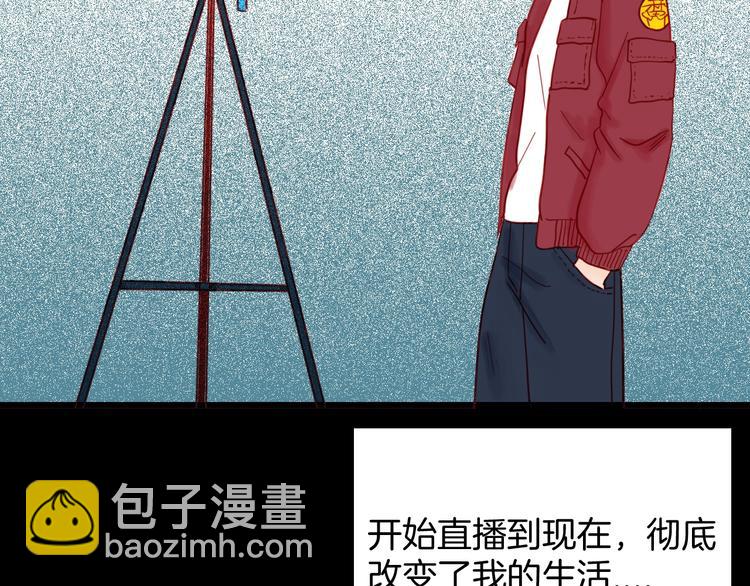 第117话 吃播(1/3)-第119话