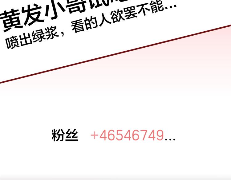 第117话 吃播(1/3)-第119话