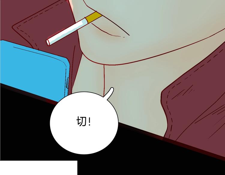 第117话 吃播(1/3)-第119话