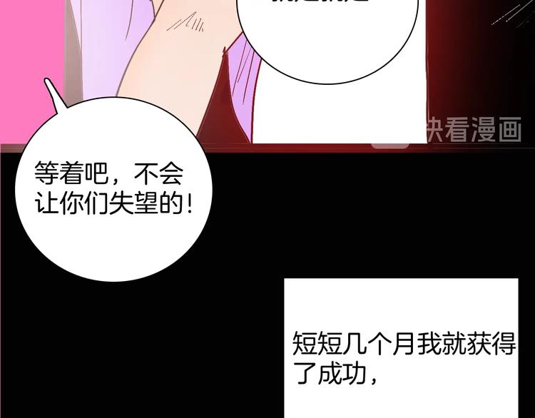 第117话 吃播(1/3)-第119话