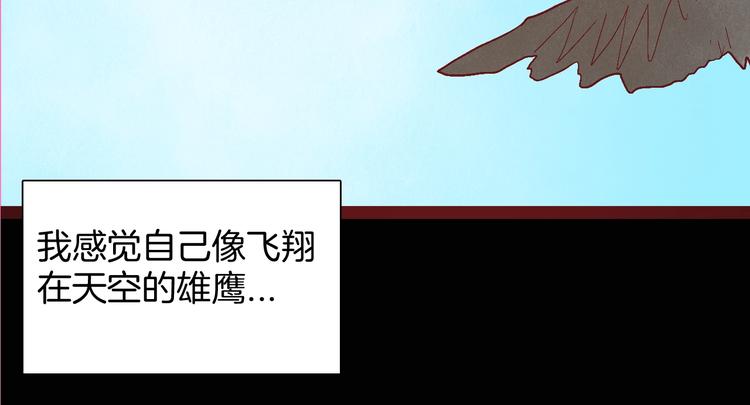第117话 吃播(1/3)-第119话