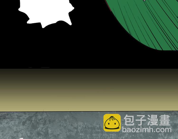 第117话 吃播(1/3)-第119话