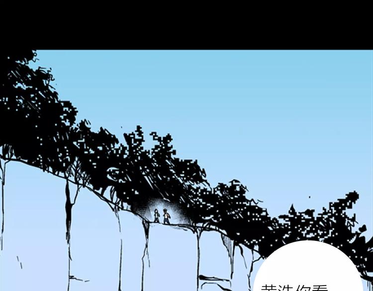 第13话 心之岛（十二）(1/3)-第13话