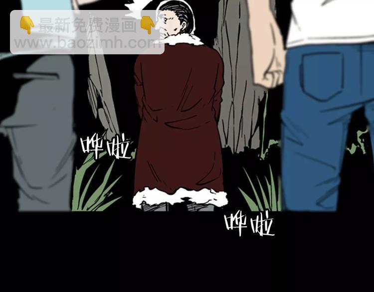 第13话 心之岛（十二）(1/3)-第13话