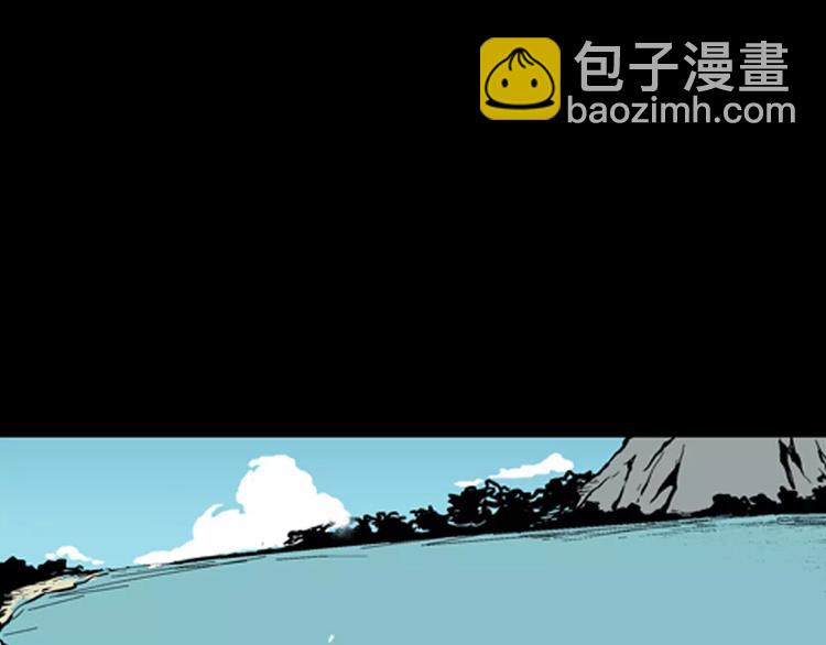 第13话 心之岛（十二）(1/3)-第13话