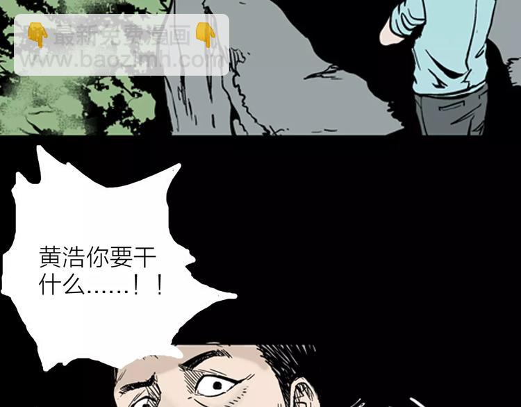 第13话 心之岛（十二）(1/3)-第13话