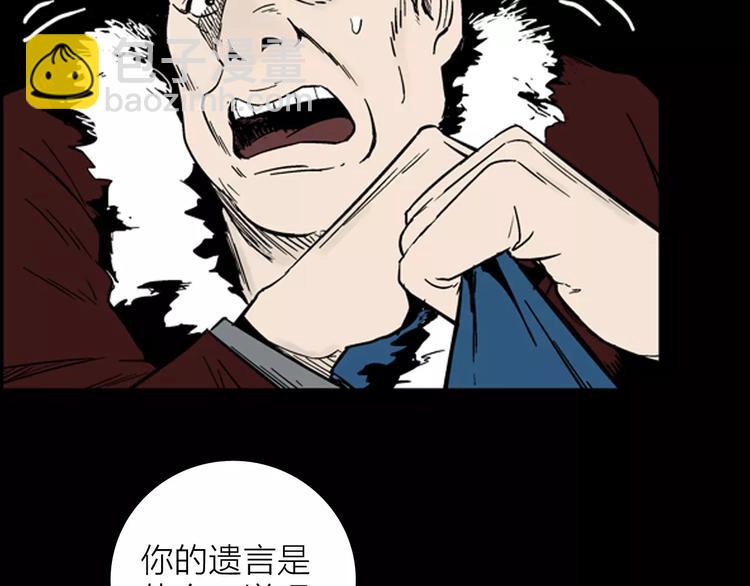 第13话 心之岛（十二）(1/3)-第13话