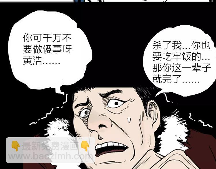 第13话 心之岛（十二）(1/3)-第13话
