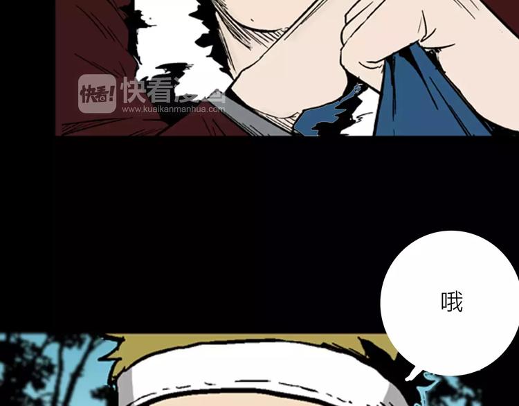 第13话 心之岛（十二）(1/3)-第13话