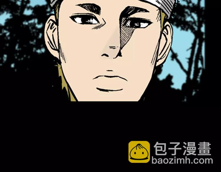 第13话 心之岛（十二）(1/3)-第13话