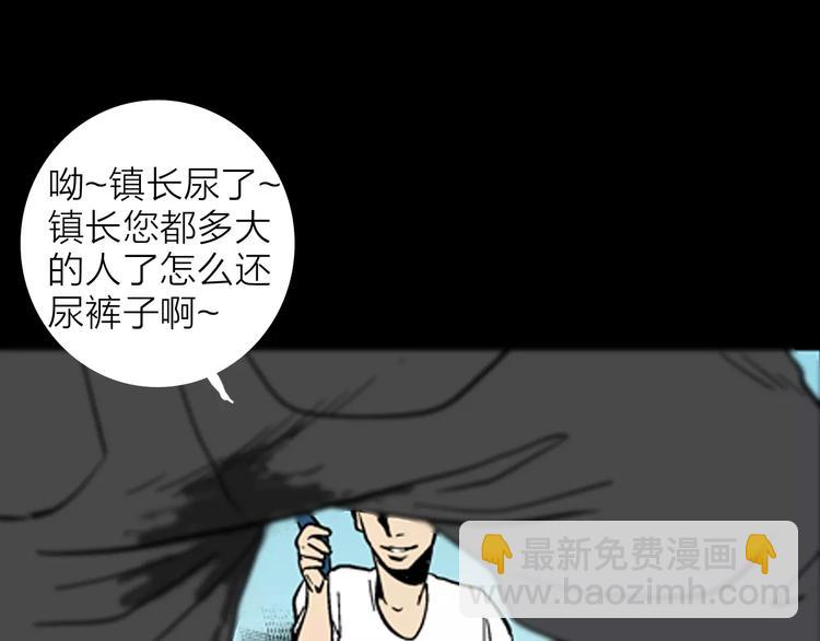第13话 心之岛（十二）(1/3)-第13话