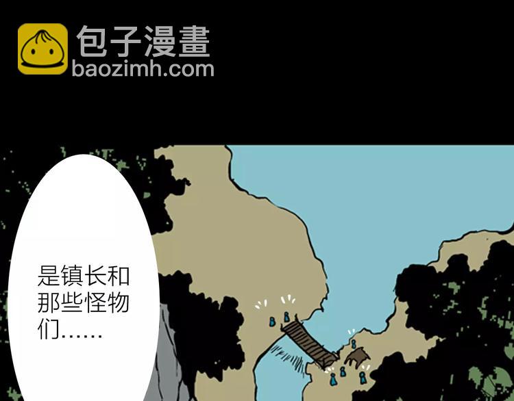 第13话 心之岛（十二）(1/3)-第13话