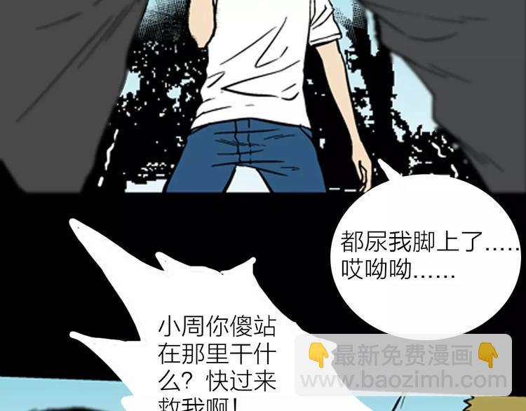 第13话 心之岛（十二）(1/3)-第13话