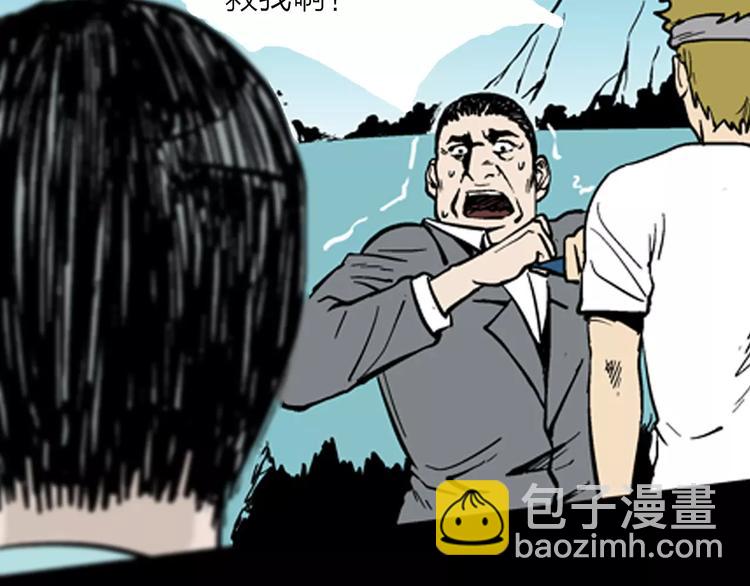 第13话 心之岛（十二）(1/3)-第13话