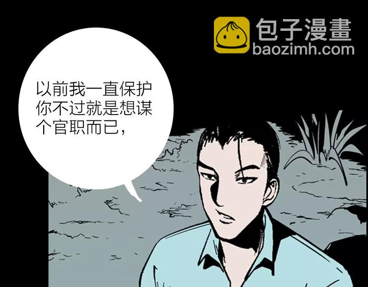 第13话 心之岛（十二）(1/3)-第13话