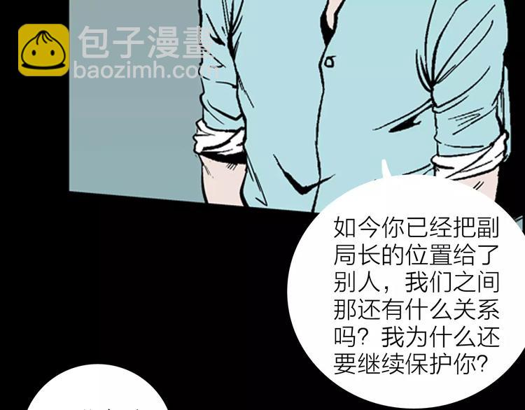 第13话 心之岛（十二）(1/3)-第13话