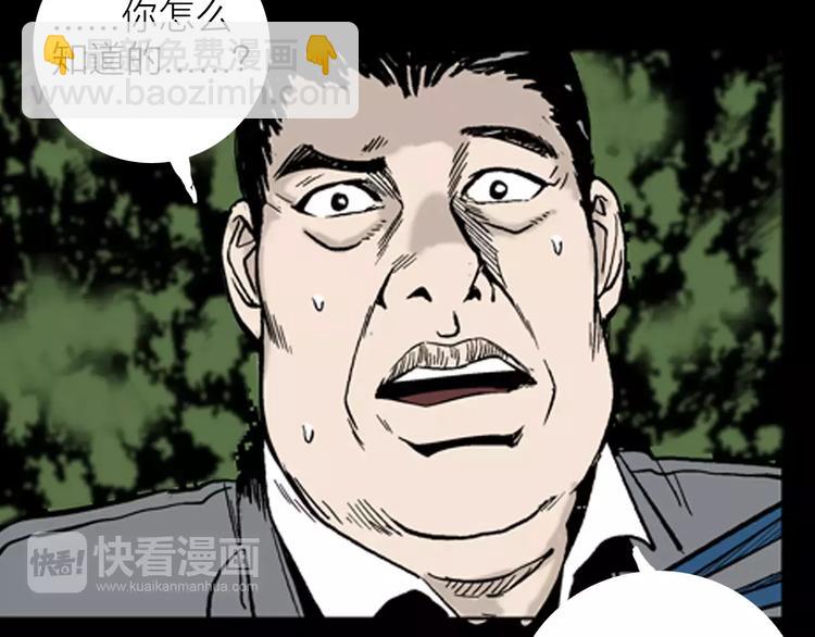 第13话 心之岛（十二）(1/3)-第13话