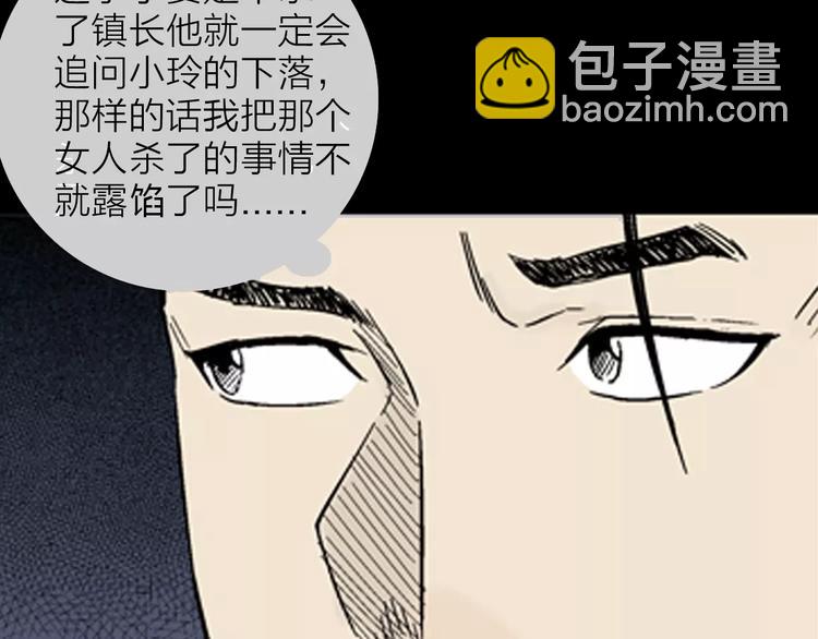 第13话 心之岛（十二）(1/3)-第13话