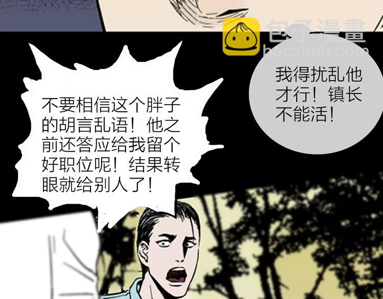 第13话 心之岛（十二）(1/3)-第13话