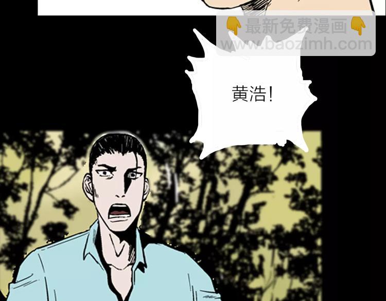 第13话 心之岛（十二）(1/3)-第13话
