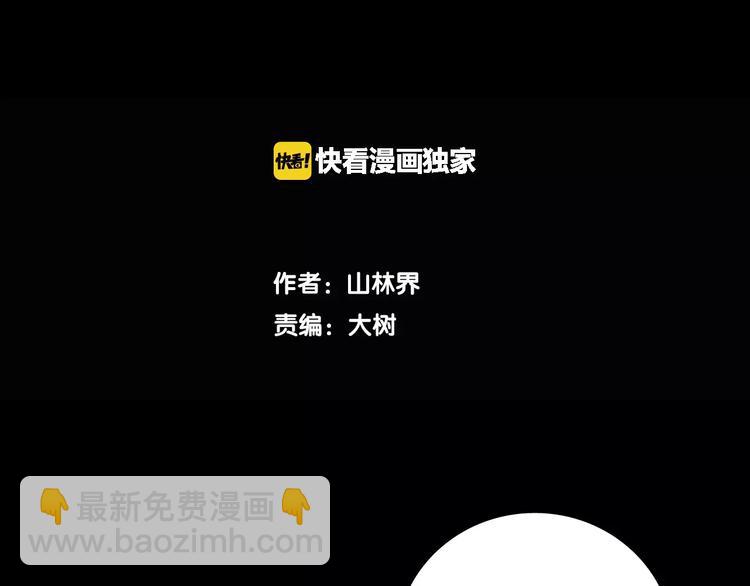 第13话 心之岛（十二）(1/3)-第13话