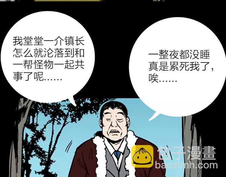 第13话 心之岛（十二）(1/3)-第13话