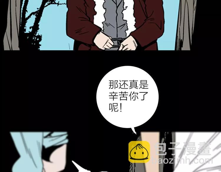 第13话 心之岛（十二）(1/3)-第13话