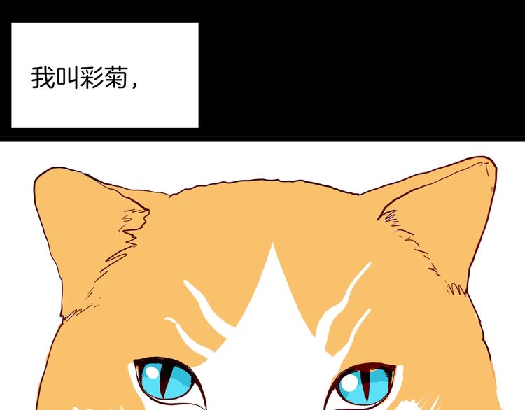 第119话 鼠疫(1/2)-第121话