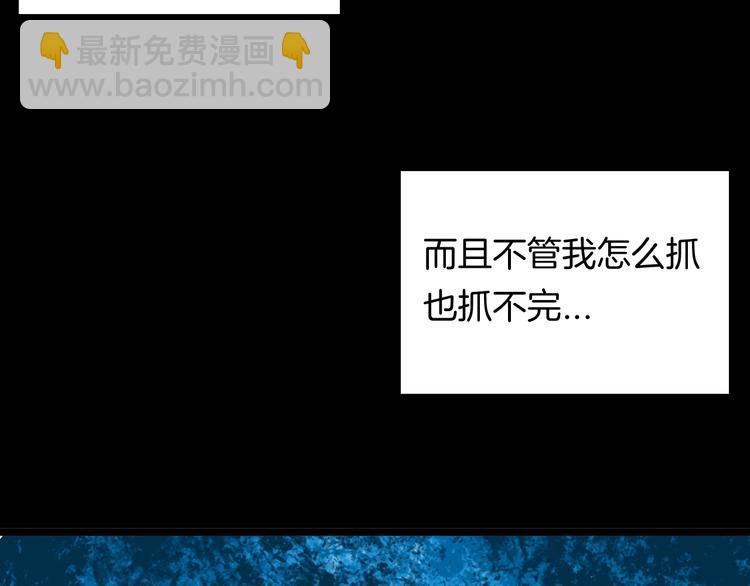 第119话 鼠疫(1/2)-第121话