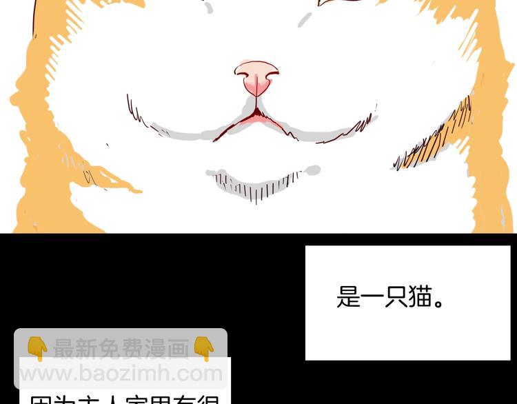 第119话 鼠疫(1/2)-第121话