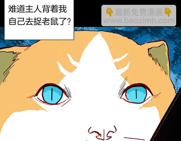 第119话 鼠疫(1/2)-第121话