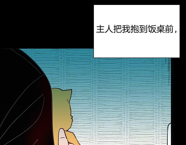 第119话 鼠疫(1/2)-第121话