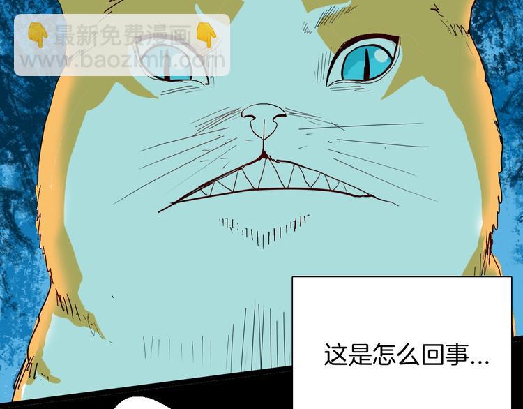 第119话 鼠疫(1/2)-第121话