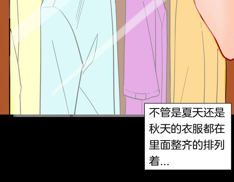 第121话 盆景艺术家（中）(1/3)-第123话