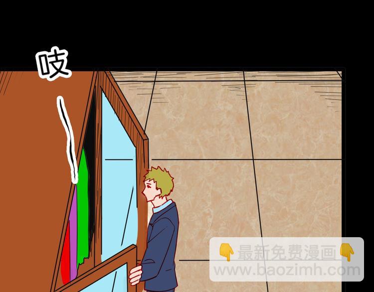 第121话 盆景艺术家（中）(1/3)-第123话