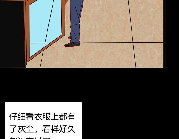 第121话 盆景艺术家（中）(1/3)-第123话