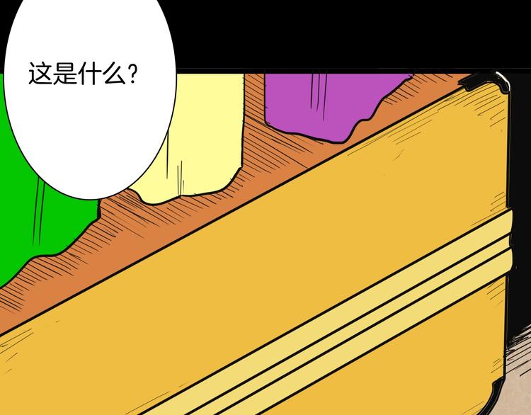 第121话 盆景艺术家（中）(1/3)-第123话