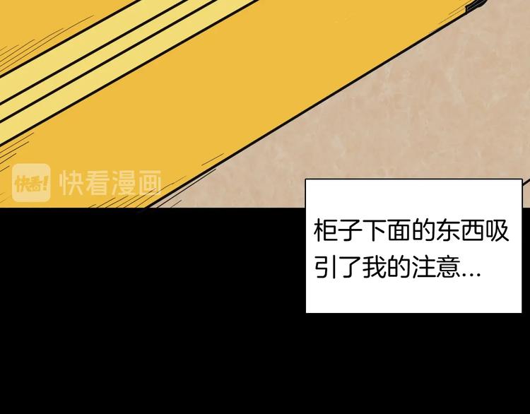 第121话 盆景艺术家（中）(1/3)-第123话