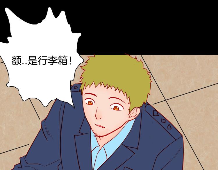 第121话 盆景艺术家（中）(1/3)-第123话
