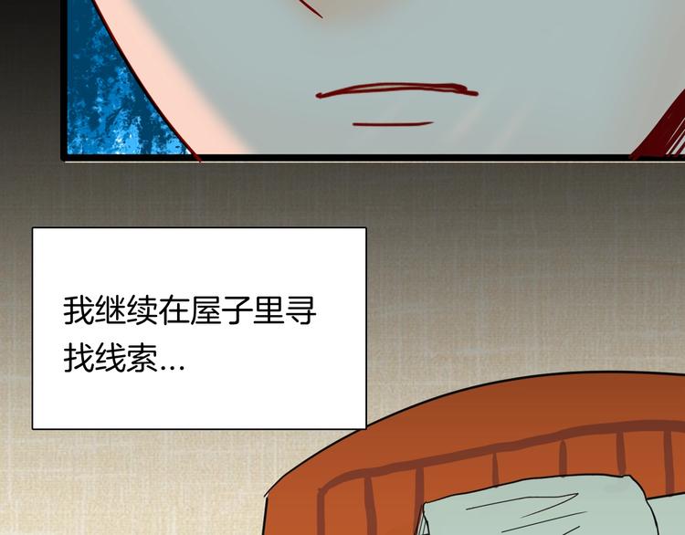 第121话 盆景艺术家（中）(1/3)-第123话