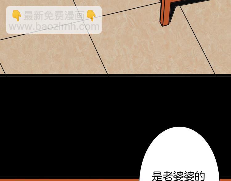 第121话 盆景艺术家（中）(1/3)-第123话