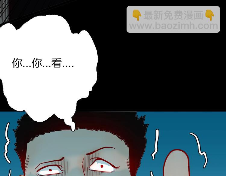 第121话 盆景艺术家（中）(1/3)-第123话