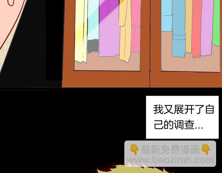 第121话 盆景艺术家（中）(1/3)-第123话