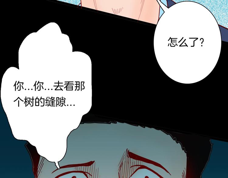 第121话 盆景艺术家（中）(1/3)-第123话